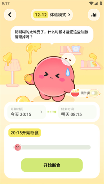 Bodii软件 Bodii软件