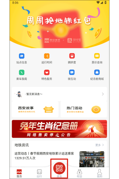 ��������app�ٷ����°汾