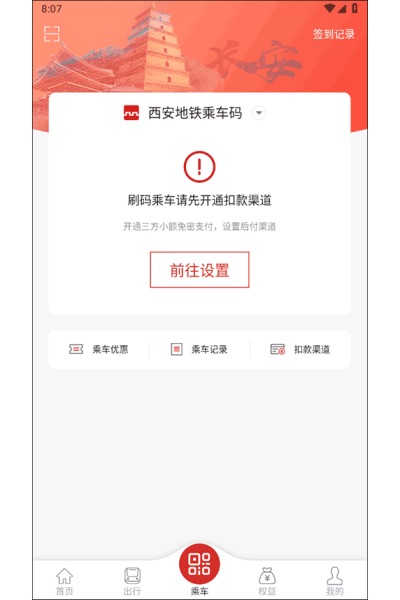 ��������app�ٷ����°汾