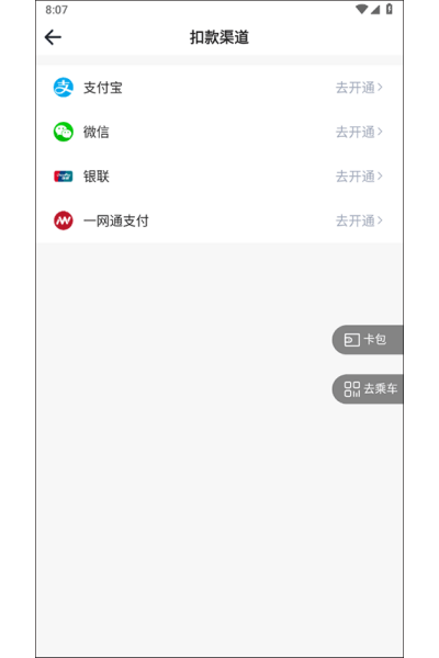 ��������app�ٷ����°汾