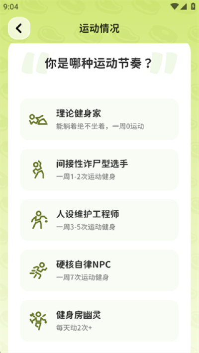 Bodii软件 Bodii软件