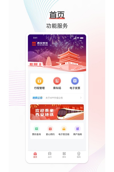 ��������app�ٷ����°汾
