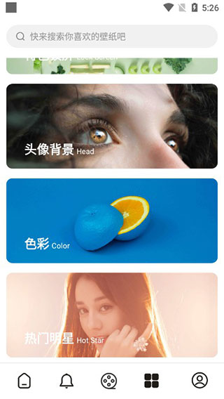 ÿ�ձ�ֽapp