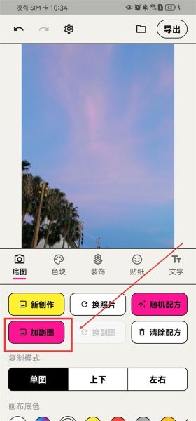 walkcolor安卓版 walkcolor安卓版