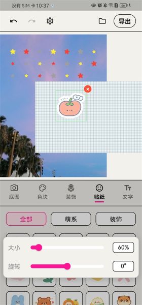 walkcolor安卓版 walkcolor安卓版