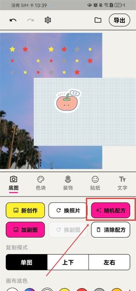 walkcolor安卓版 walkcolor安卓版