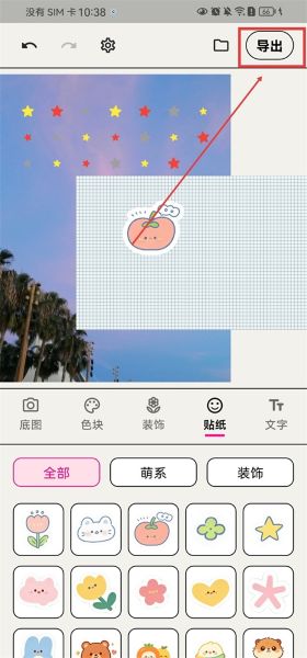 walkcolor安卓版 walkcolor安卓版