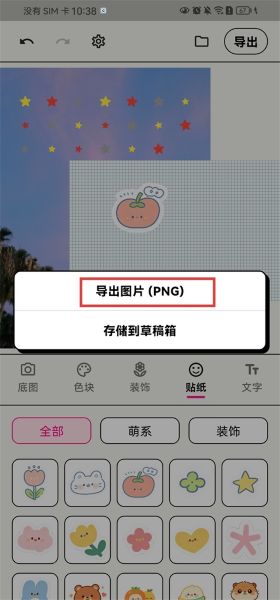 walkcolor安卓版 walkcolor安卓版
