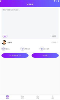 陀罗配音 陀罗配音