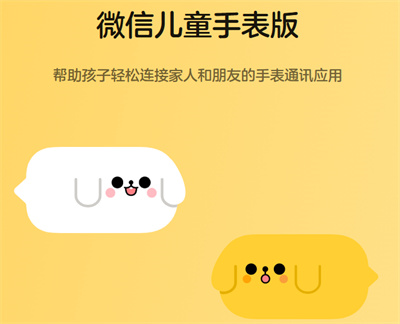 学生微信 学生微信