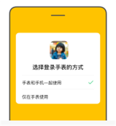 学生微信 学生微信