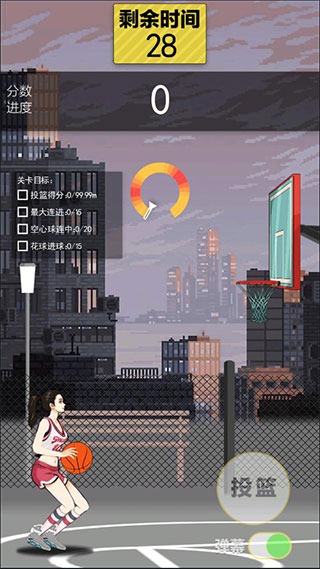 篮球奥利给最新版 篮球奥利给最新版