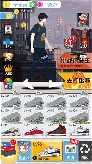 篮球奥利给最新版 篮球奥利给最新版