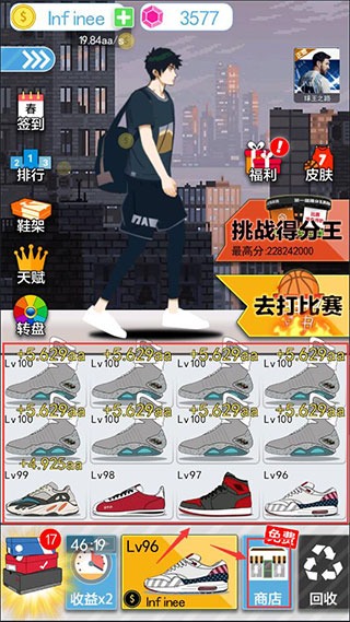 篮球奥利给最新版 篮球奥利给最新版