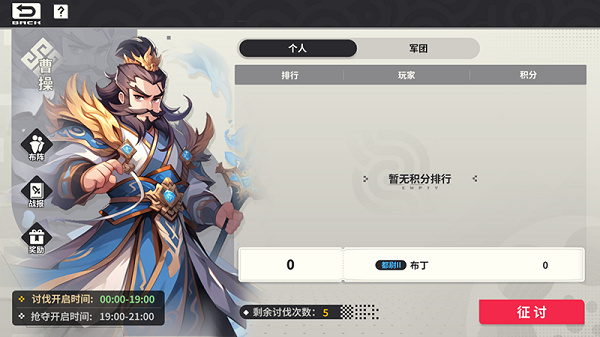 小小幻兽录2026最新版 小小幻兽录2026最新版
