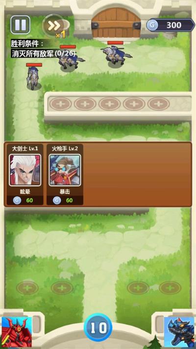 奇妙塔防手机版 奇妙塔防手机版