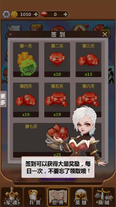 奇妙塔防手机版 奇妙塔防手机版