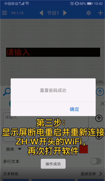 led魔宝手机安卓版最新版2026 led魔宝手机安卓版最新版2026