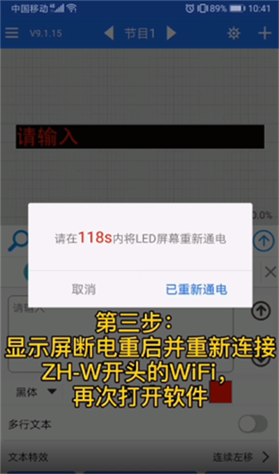 led魔宝手机安卓版最新版2026 led魔宝手机安卓版最新版2026