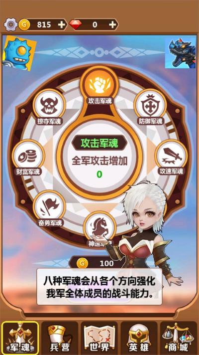 奇妙塔防手机版 奇妙塔防手机版