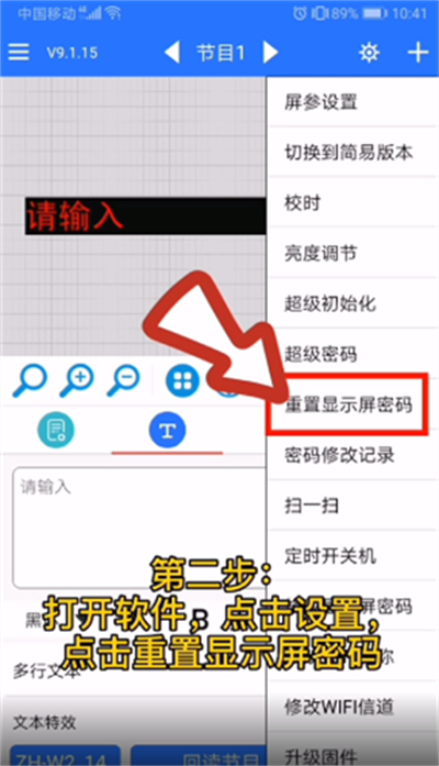 led魔宝手机安卓版最新版2026 led魔宝手机安卓版最新版2026