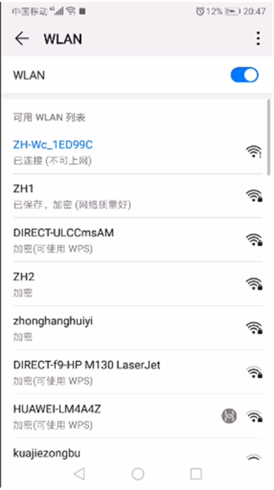 led魔宝手机安卓版最新版2026 led魔宝手机安卓版最新版2026