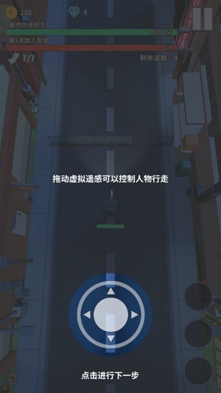 僵尸不要跑手游 僵尸不要跑手游