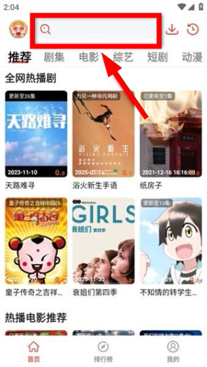 八戒影视最新版原版 八戒影视最新版原版