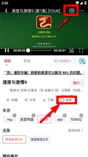 八戒影视最新版原版 八戒影视最新版原版