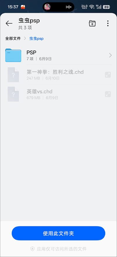 第一神拳胜利之魂游戏 第一神拳胜利之魂游戏