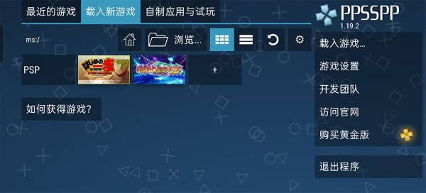 第一神拳胜利之魂游戏 第一神拳胜利之魂游戏