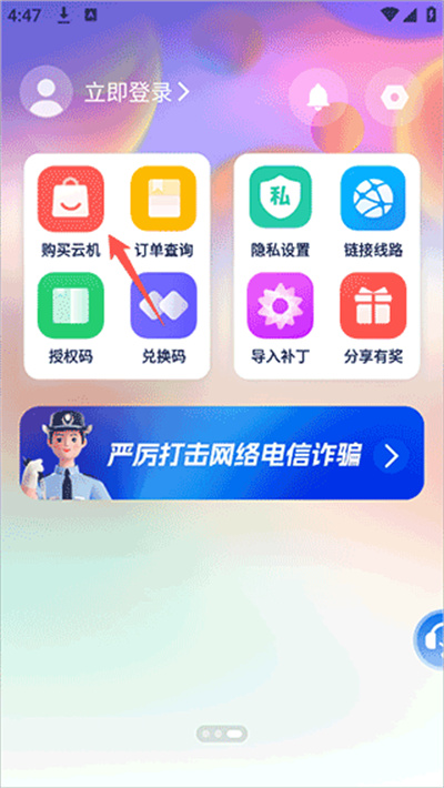 �������ֻ�app