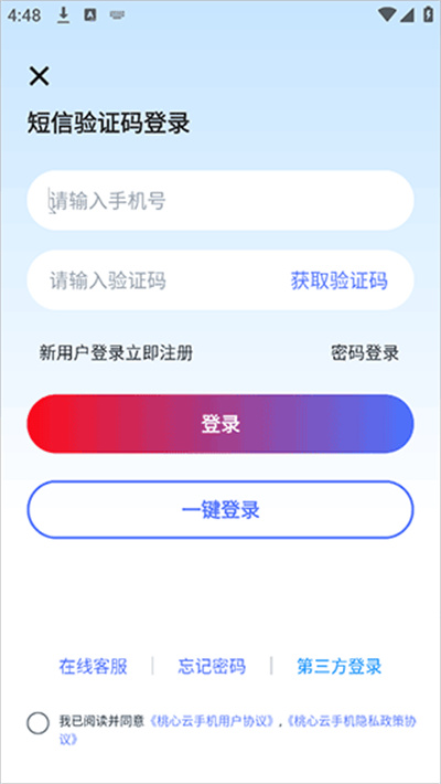 �������ֻ�app