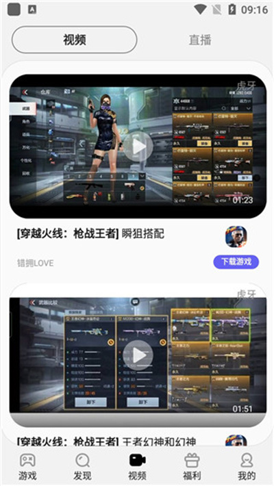 三星游戏中心最新版2026 三星游戏中心最新版2026