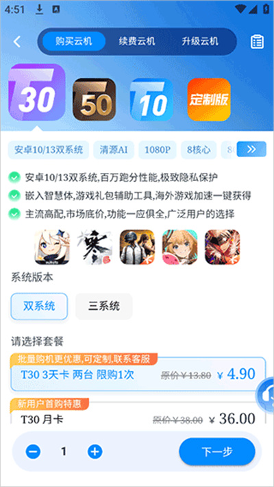 �������ֻ�app