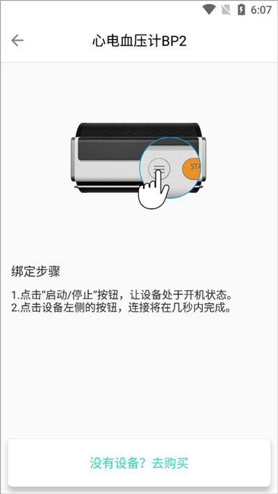 ���ս���app��׿��