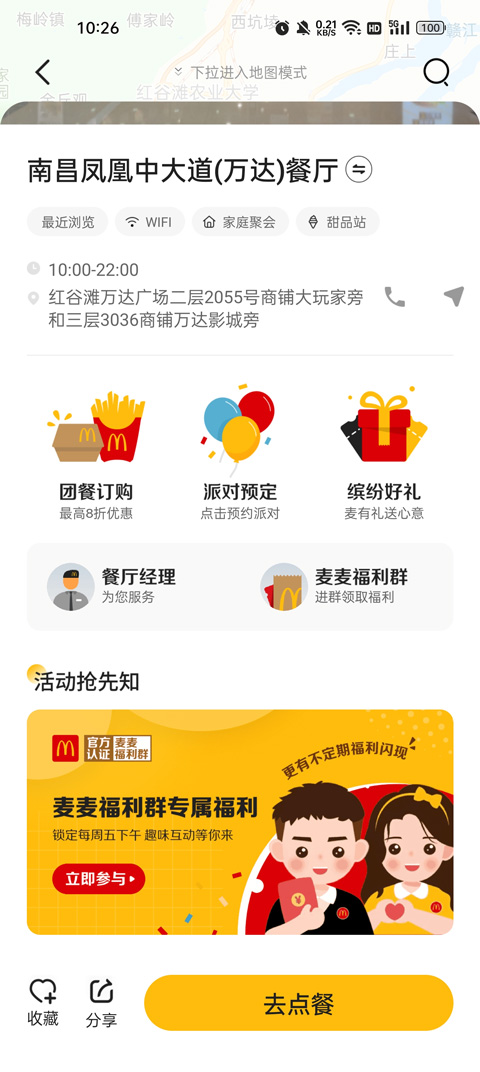 �����ֻ����