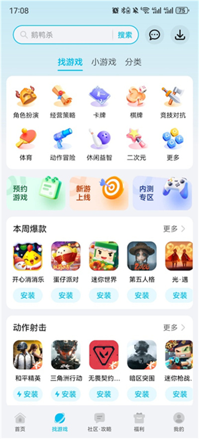 ��ҫ��Ϸ�������°�2026