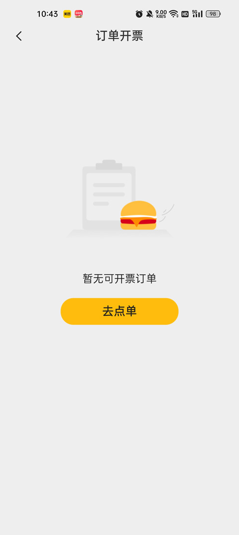 �����ֻ����