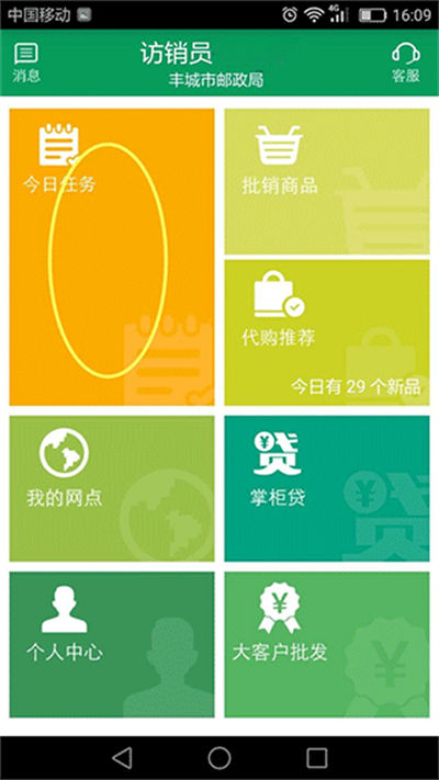 ������app���°汾