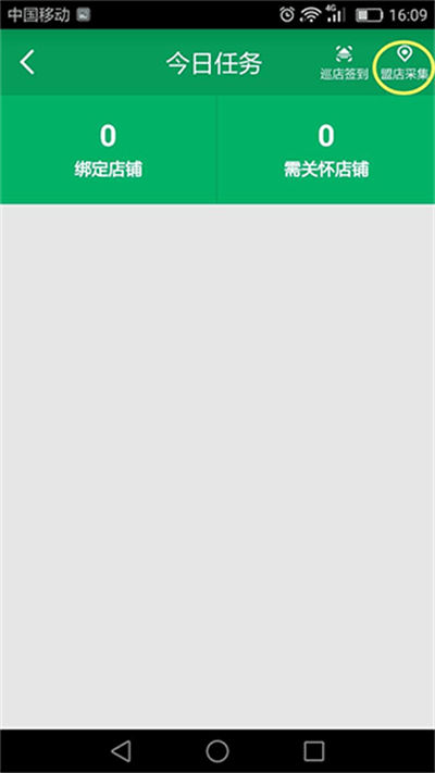 ������app���°汾