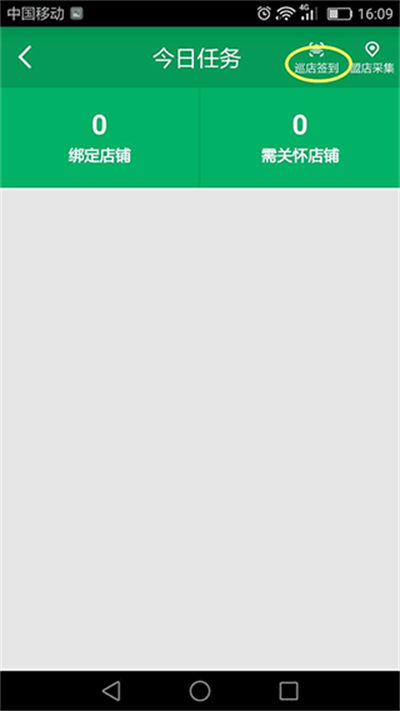 ������app���°汾