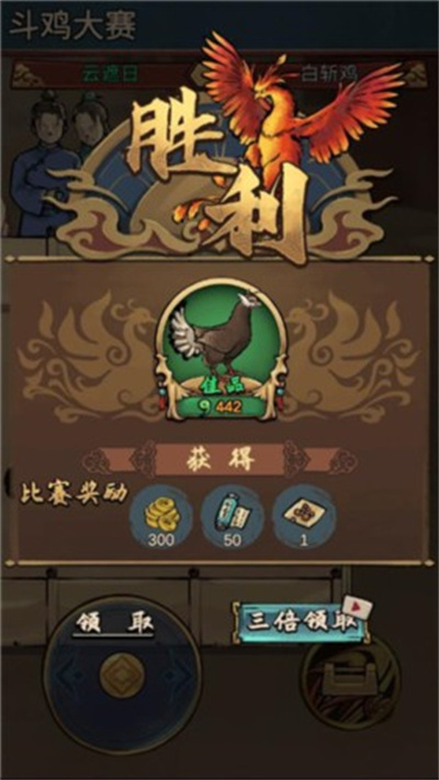 疯狂斗鸡场2026年最新版 疯狂斗鸡场2026年最新版