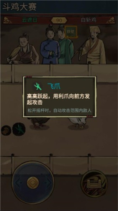 疯狂斗鸡场2026年最新版 疯狂斗鸡场2026年最新版