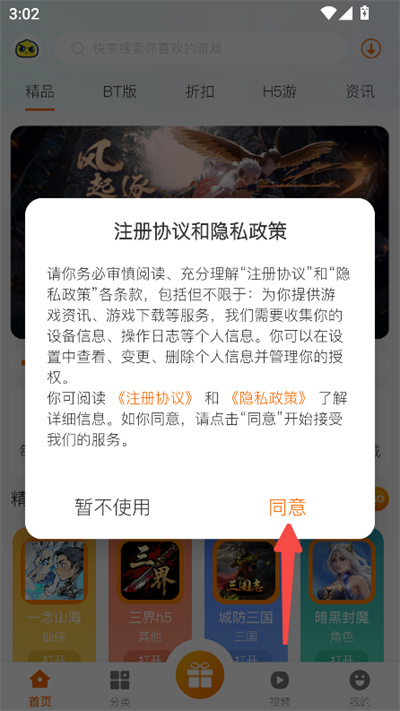 ������Ϸ