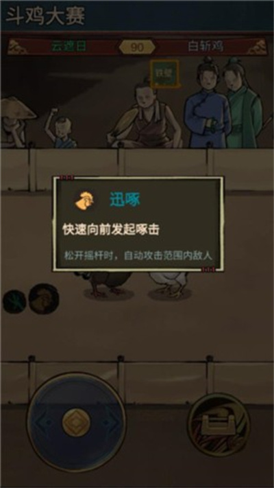 疯狂斗鸡场2026年最新版 疯狂斗鸡场2026年最新版