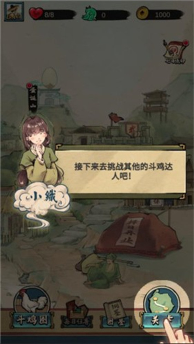 疯狂斗鸡场2026年最新版 疯狂斗鸡场2026年最新版