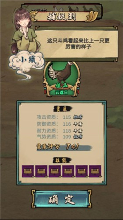 疯狂斗鸡场2026年最新版 疯狂斗鸡场2026年最新版