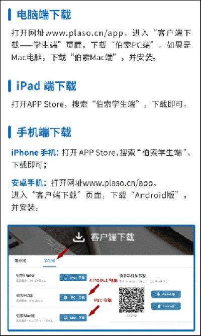 ����ѧ����app���°�