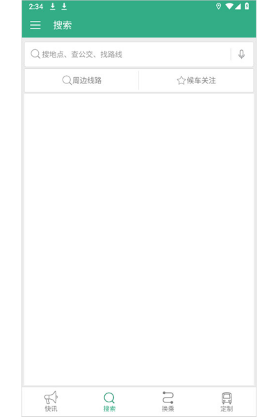 ͨ���йٷ�app